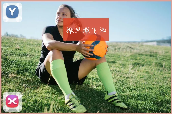 商竣程蒙特卡洛首胜振奋人心 排名跻身百大开启职业生涯新篇章展望